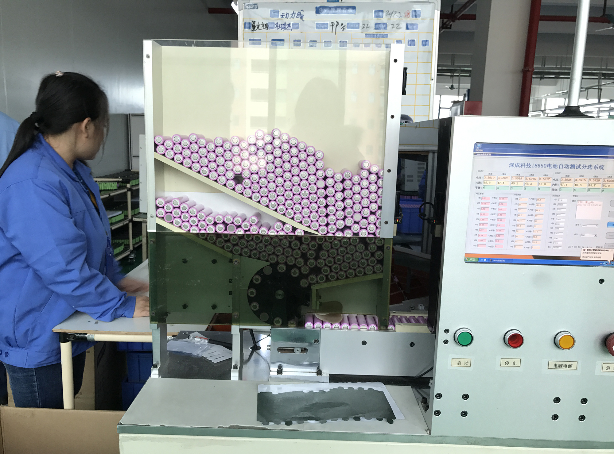 生產(chǎn)設備-自動分選機
